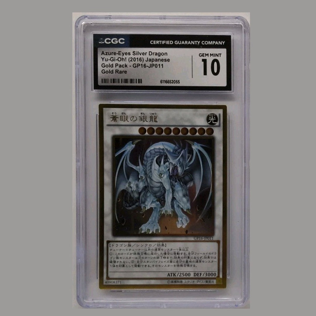 2016 Yu-Gi-Oh! Japanese Azure-Eyes Silver Dragon Gold Pack CGC 10 Gem Mint