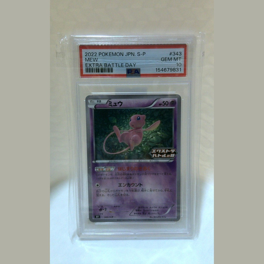 2022 Pokemon Japanese Promo Mew Extra Battle Day 343/S-P PSA 10 GEM MINT Arita