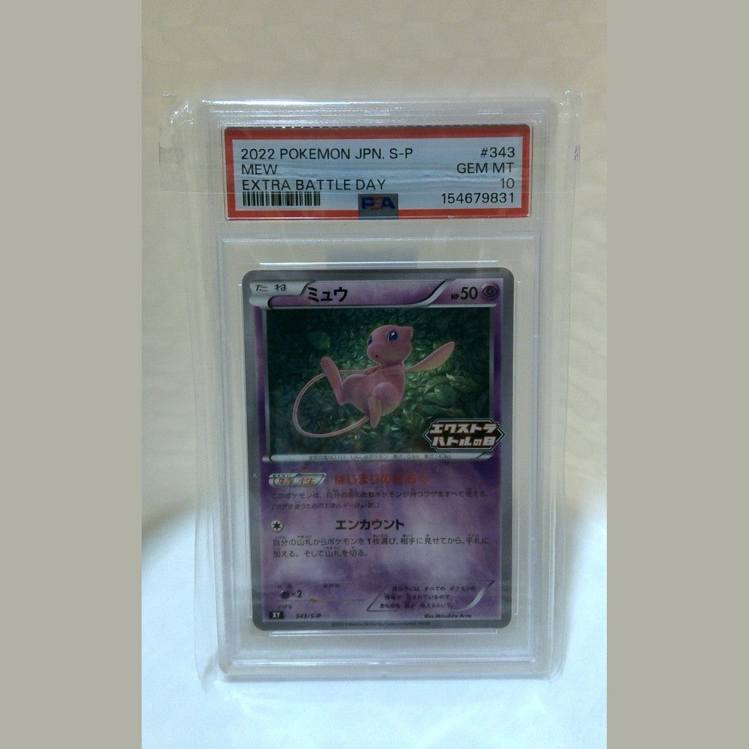 2022 Pokemon Japanese Promo Mew Extra Battle Day 343/S-P PSA 10 GEM MINT Arita