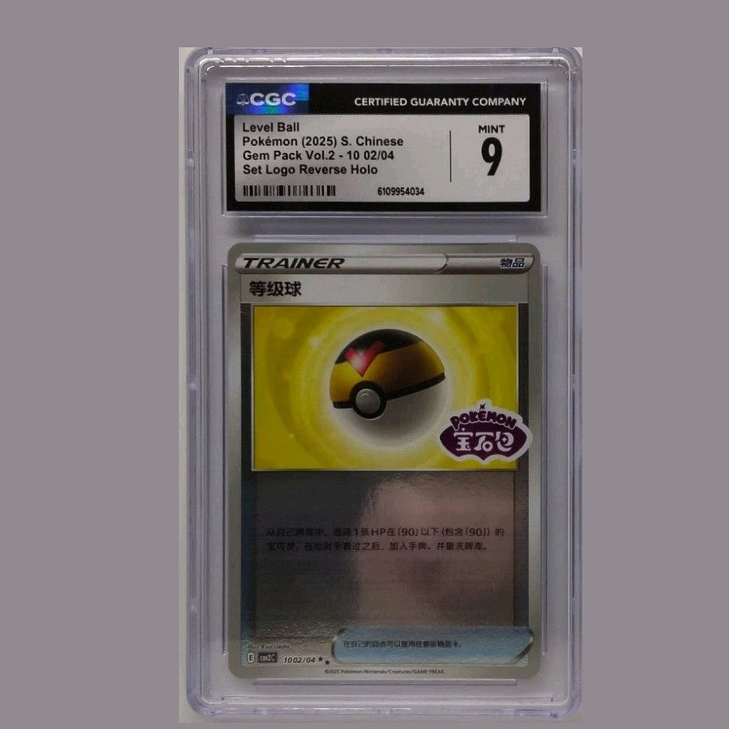 2025 Pokemon Chinese Level Ball Gem Pack Vol.2 10 02/04 CGC Mint 9