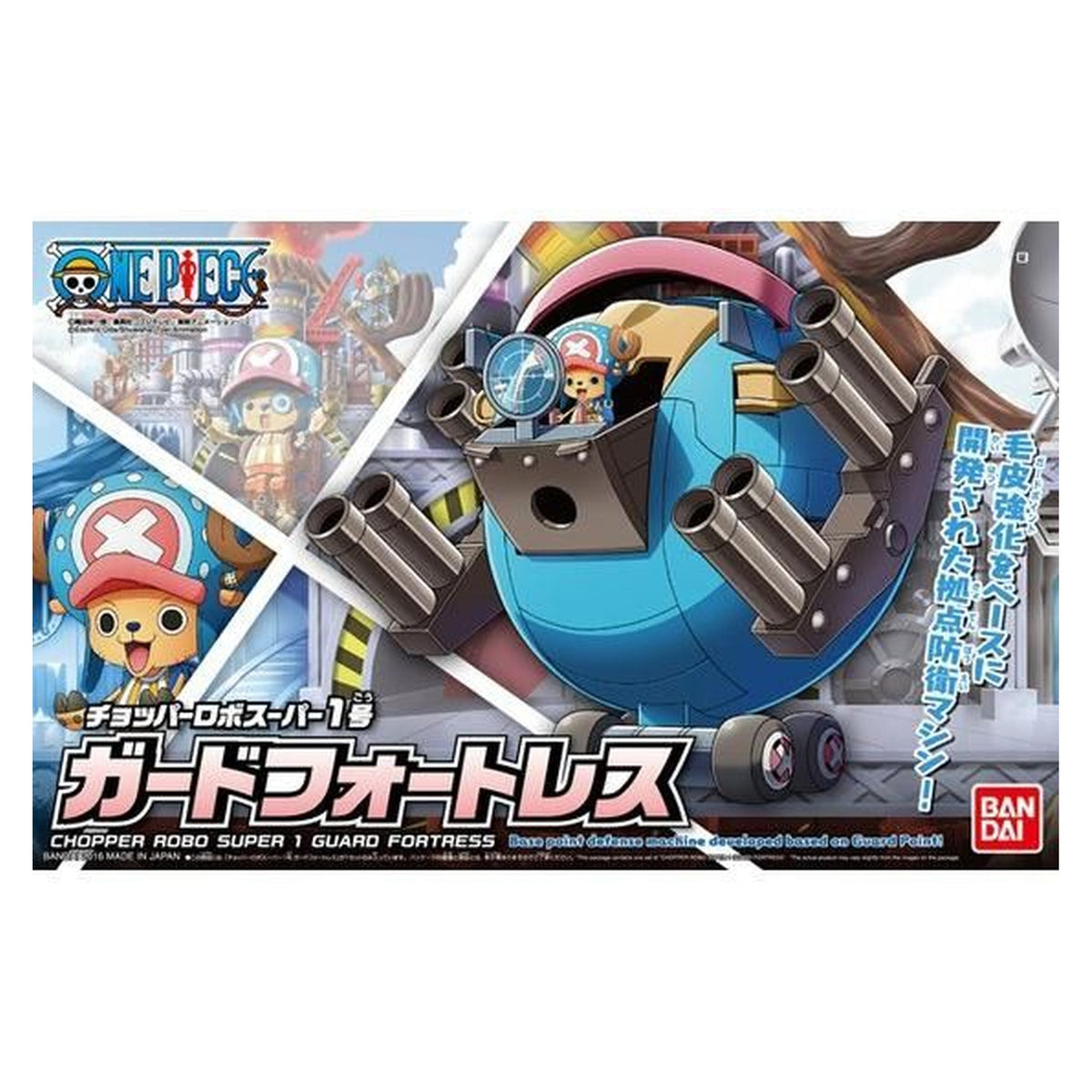 Bandai One Piece Chopper Robo Super No.1 Guard Fortress