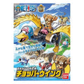 One Piece Chopper Robot 2 Chopper Wing Plastic Model