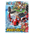 Bandai Hobby One Piece Mecha Collection #5 Chopper Robot Crane Model Kit