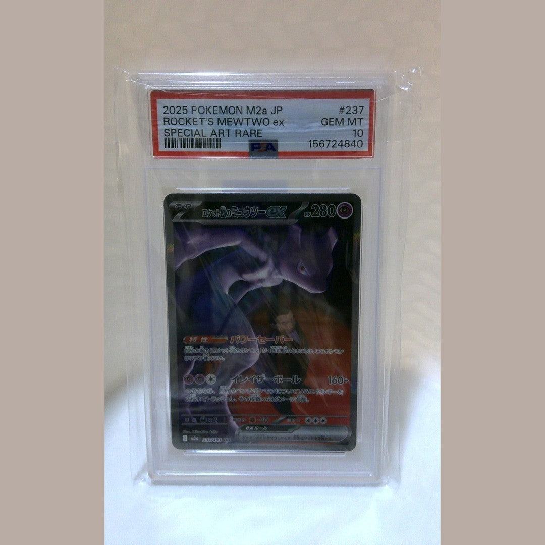 Rocket's Mewtwo ex SAR #237 Japanese M2a PSA 10 Gem Mint