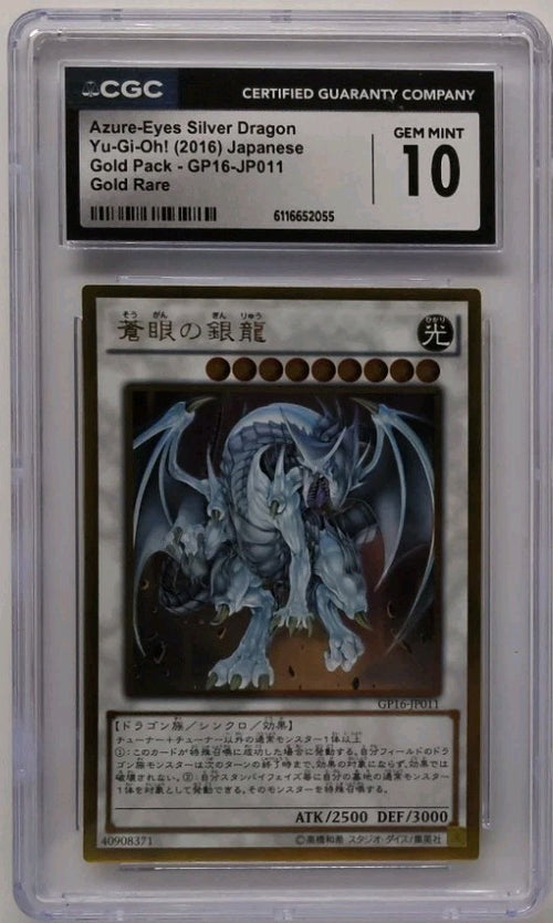 2016 Yu-Gi-Oh! Japanese Azure-Eyes Silver Dragon Gold Pack CGC 10 Gem Mint