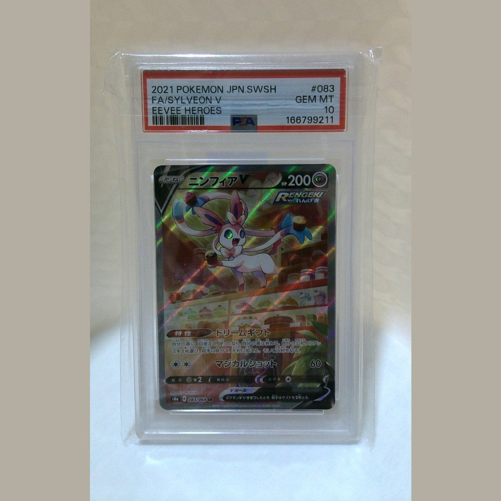 Sylveon V SR Full Art #083 Eevee Heroes PSA 10 Gem Mint